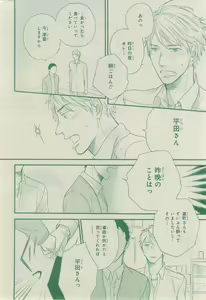 Page 688 of CIEL 2015-03 - preview thumbnail