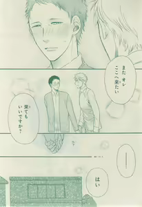 Page 689 of CIEL 2015-03 - preview thumbnail
