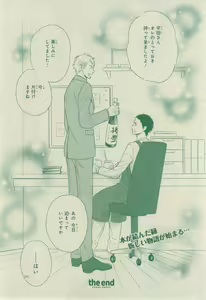 Page 690 of CIEL 2015-03 - preview thumbnail