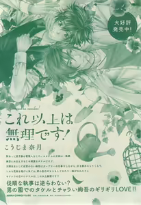 Page 691 of CIEL 2015-03 - preview thumbnail