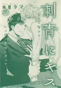 Page 693 of CIEL 2015-03 - preview thumbnail