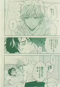 Page 694 of CIEL 2015-03 - preview thumbnail