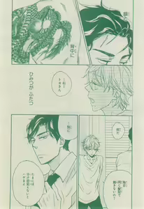 Page 696 of CIEL 2015-03 - preview thumbnail