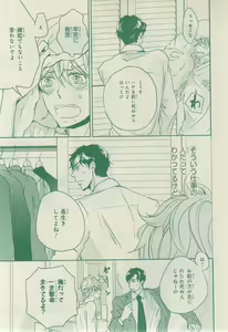 Page 697 of CIEL 2015-03 - preview thumbnail