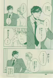 Page 698 of CIEL 2015-03 - preview thumbnail