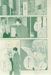 Page 699 of CIEL 2015-03 - preview thumbnail