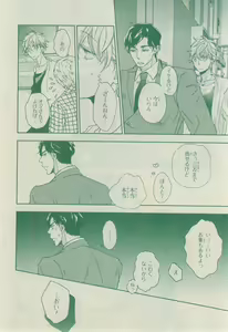 Page 700 of CIEL 2015-03 - preview thumbnail