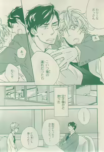 Page 701 of CIEL 2015-03 - preview thumbnail