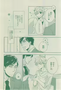 Page 704 of CIEL 2015-03 - preview thumbnail