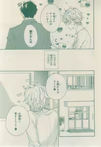 Page 705 of CIEL 2015-03 - preview thumbnail