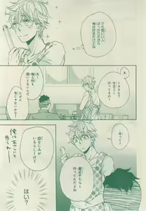 Page 707 of CIEL 2015-03 - preview thumbnail