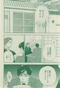Page 708 of CIEL 2015-03 - preview thumbnail