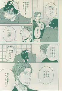 Page 709 of CIEL 2015-03 - preview thumbnail