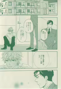 Page 713 of CIEL 2015-03 - preview thumbnail
