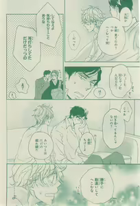 Page 716 of CIEL 2015-03 - preview thumbnail