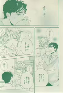 Page 717 of CIEL 2015-03 - preview thumbnail