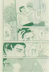 Page 718 of CIEL 2015-03 - preview thumbnail