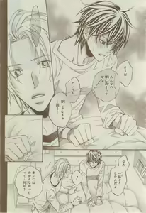 Page 72 of CIEL 2015-03 - preview thumbnail