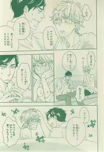 Page 723 of CIEL 2015-03 - preview thumbnail
