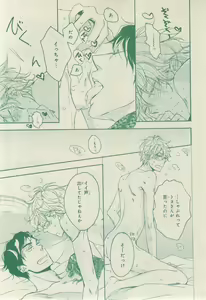 Page 729 of CIEL 2015-03 - preview thumbnail