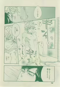 Page 730 of CIEL 2015-03 - preview thumbnail