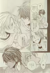Page 73 of CIEL 2015-03 - preview thumbnail