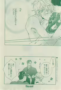 Page 732 of CIEL 2015-03 - preview thumbnail
