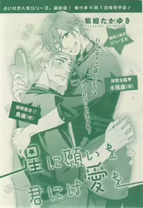 Page 733 of CIEL 2015-03 - preview thumbnail