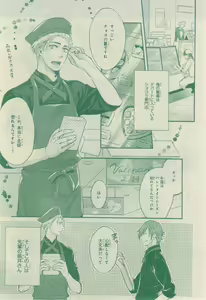Page 734 of CIEL 2015-03 - preview thumbnail