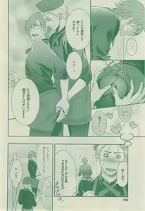 Page 736 of CIEL 2015-03 - preview thumbnail