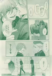 Page 737 of CIEL 2015-03 - preview thumbnail