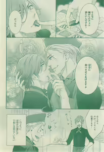 Page 738 of CIEL 2015-03 - preview thumbnail