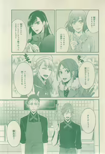 Page 739 of CIEL 2015-03 - preview thumbnail