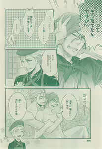 Page 740 of CIEL 2015-03 - preview thumbnail