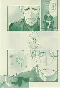 Page 743 of CIEL 2015-03 - preview thumbnail