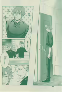 Page 744 of CIEL 2015-03 - preview thumbnail