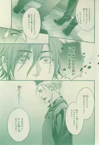 Page 747 of CIEL 2015-03 - preview thumbnail
