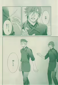 Page 748 of CIEL 2015-03 - preview thumbnail