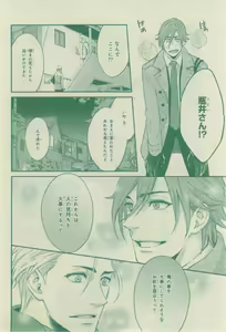 Page 750 of CIEL 2015-03 - preview thumbnail