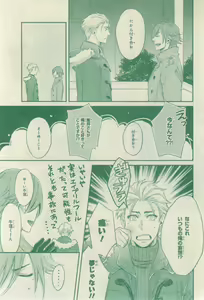 Page 751 of CIEL 2015-03 - preview thumbnail