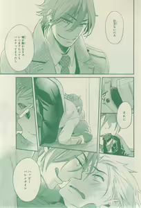 Page 753 of CIEL 2015-03 - preview thumbnail