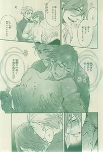 Page 755 of CIEL 2015-03 - preview thumbnail