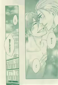 Page 759 of CIEL 2015-03 - preview thumbnail