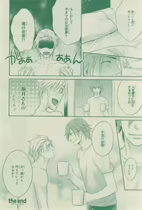 Page 760 of CIEL 2015-03 - preview thumbnail