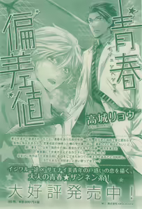 Page 762 of CIEL 2015-03 - preview thumbnail
