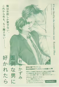 Page 763 of CIEL 2015-03 - preview thumbnail