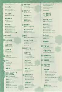 Page 765 of CIEL 2015-03 - preview thumbnail