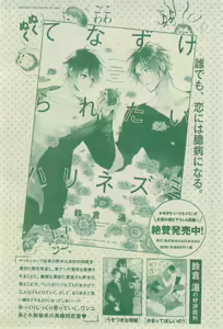Page 766 of CIEL 2015-03 - preview thumbnail