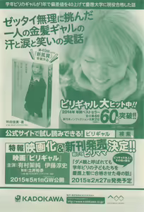 Page 768 of CIEL 2015-03 - preview thumbnail