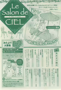 Page 769 of CIEL 2015-03 - preview thumbnail